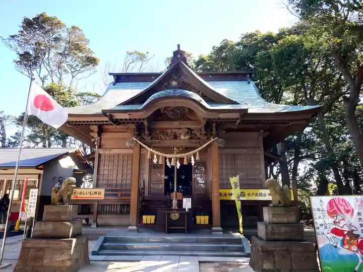 堀出神社(茨城県)