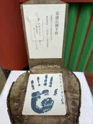 久能山東照宮(静岡県)