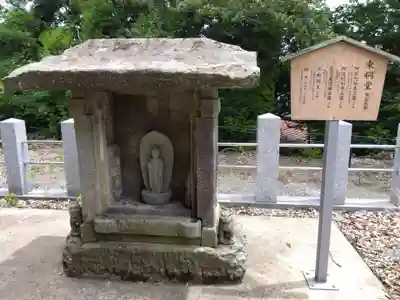 稲荷神社(福井県)