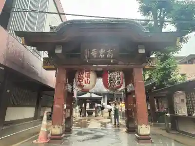 とげぬき地蔵尊 高岩寺(東京都)