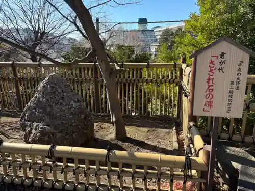 師岡熊野神社(神奈川県)
