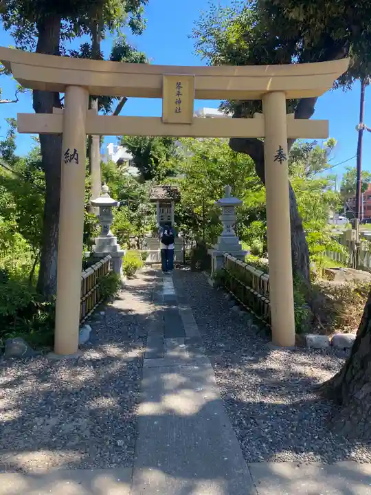 菊田神社(千葉県)