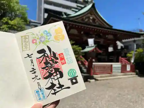 秋葉神社(東京都)
