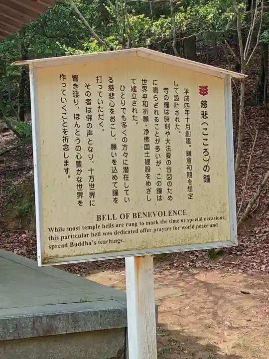 圓教寺(兵庫県)