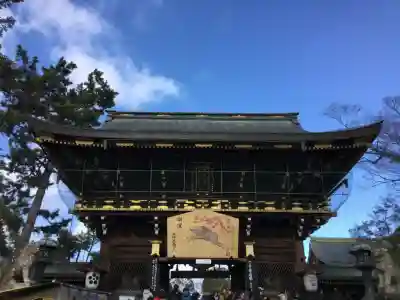 北野天満宮(京都府)