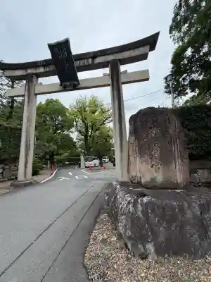 御香宮神社(京都府)