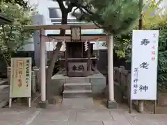 深川神明宮(東京都)