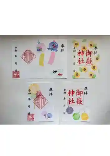 上尾御嶽神社(埼玉県)