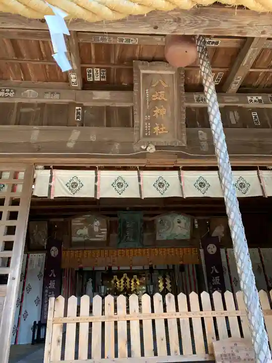八坂神社の本殿・本堂