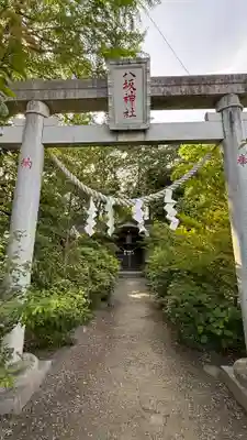 子鍬倉神社(福島県)