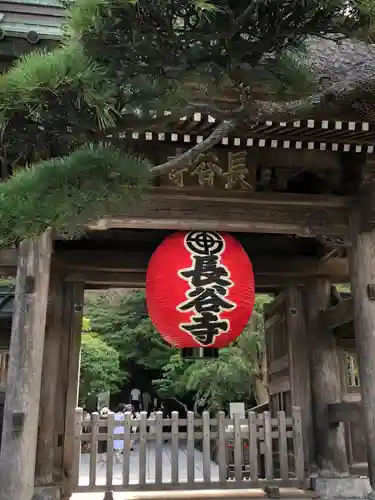 長谷寺の山門