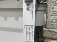 宗三寺の{uncategorized: "未分類", other: "その他", undefined: "問題あり", building: "その他建物", grave: "お墓", sacred_gate: "鳥居", guardian: "狛犬", statue: "像", buddha: "仏像", history: "歴史", nature: "自然", garden: "庭園", animal: "動物", pagoda: "塔", temizu: "手水舎", mountain_gate: "山門・神門", sanctuary: "本殿・本堂", subordinate: "末社・摂社", art: "芸術", scenery: "景色", jizo: "地蔵", ema: "絵馬", goshuin: "御朱印", omikuji: "おみくじ", items: "授与品その他", amulet: "お守り", goshuincho: "御朱印帳", eats: "食事", festival: "お祭り", votive_dance: "神楽", shichigosan: "七五三参", wedding: "結婚式", experience: "体験その他", initially: "初詣", around: "周辺", anti_infection: "感染症対策"}