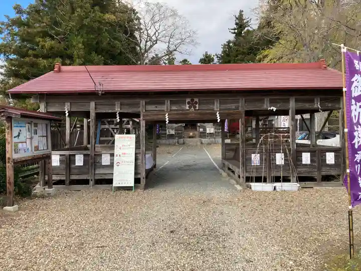 羽生天神社(宮城県)