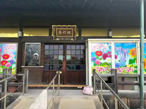 四季桜の寺 妙乗院(愛知県)