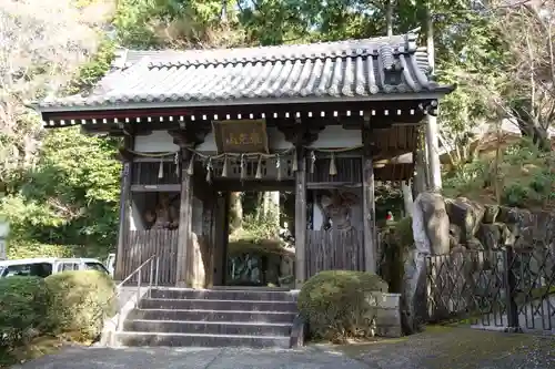 花山院菩提寺の山門