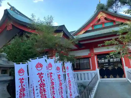 樽前山神社(北海道)