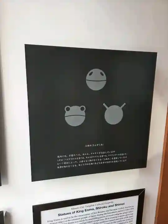 増上寺塔頭 三縁山 宝珠院の{uncategorized: "未分類", other: "その他", undefined: "問題あり", building: "その他建物", grave: "お墓", sacred_gate: "鳥居", guardian: "狛犬", statue: "像", buddha: "仏像", history: "歴史", nature: "自然", garden: "庭園", animal: "動物", pagoda: "塔", temizu: "手水舎", mountain_gate: "山門・神門", sanctuary: "本殿・本堂", subordinate: "末社・摂社", art: "芸術", scenery: "景色", jizo: "地蔵", ema: "絵馬", goshuin: "御朱印", omikuji: "おみくじ", items: "授与品その他", amulet: "お守り", goshuincho: "御朱印帳", eats: "食事", festival: "お祭り", votive_dance: "神楽", shichigosan: "七五三参", wedding: "結婚式", experience: "体験その他", initially: "初詣", around: "周辺", anti_infection: "感染症対策"}