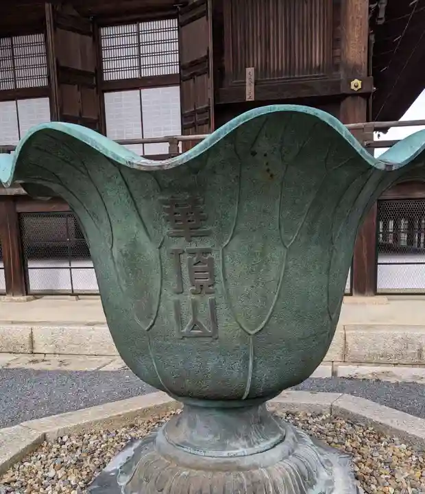 知恩院(京都府)