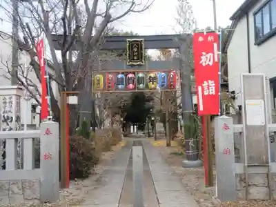 八幡神社(東京都)