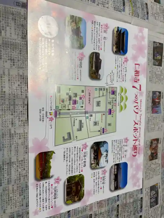 仁和寺の{uncategorized: "未分類", other: "その他", undefined: "問題あり", building: "その他建物", grave: "お墓", sacred_gate: "鳥居", guardian: "狛犬", statue: "像", buddha: "仏像", history: "歴史", nature: "自然", garden: "庭園", animal: "動物", pagoda: "塔", temizu: "手水舎", mountain_gate: "山門・神門", sanctuary: "本殿・本堂", subordinate: "末社・摂社", art: "芸術", scenery: "景色", jizo: "地蔵", ema: "絵馬", goshuin: "御朱印", omikuji: "おみくじ", items: "授与品その他", amulet: "お守り", goshuincho: "御朱印帳", eats: "食事", festival: "お祭り", votive_dance: "神楽", shichigosan: "七五三参", wedding: "結婚式", experience: "体験その他", initially: "初詣", around: "周辺", anti_infection: "感染症対策"}