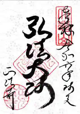 控えめが花の柄です。見る角度により花が主張します