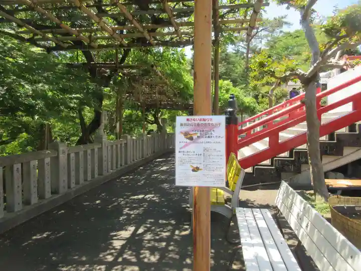 観音山慈眼院(高崎観音)(群馬県)