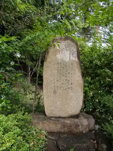八幡宮(岡山県)