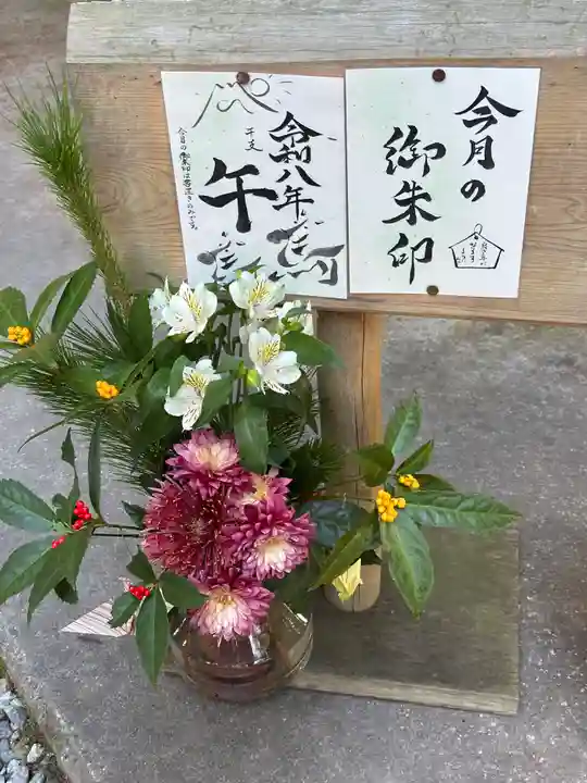 須山浅間神社(静岡県)