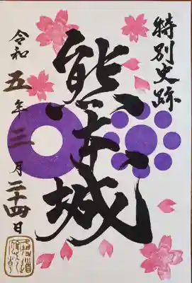 加藤神社(熊本県)