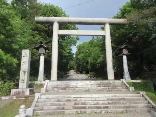 上川神社の鳥居