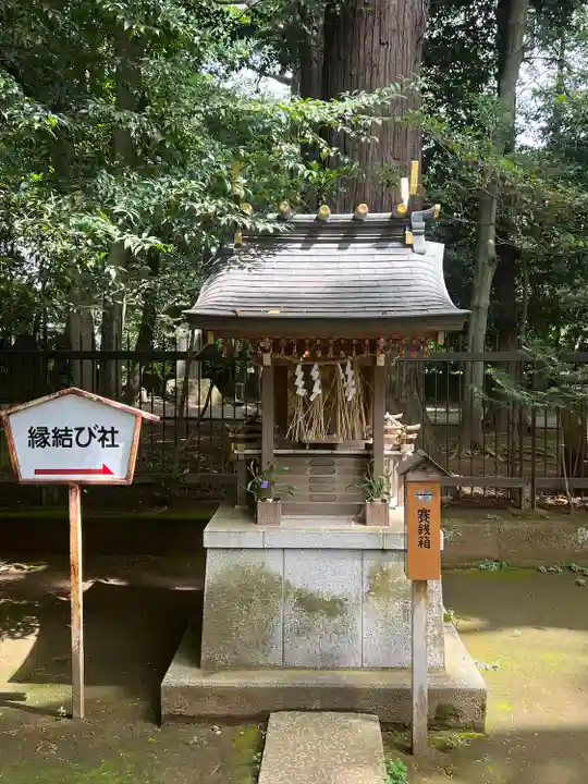 一言主神社(茨城県)