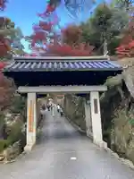 興聖寺(興聖寶林禅寺)(京都府)