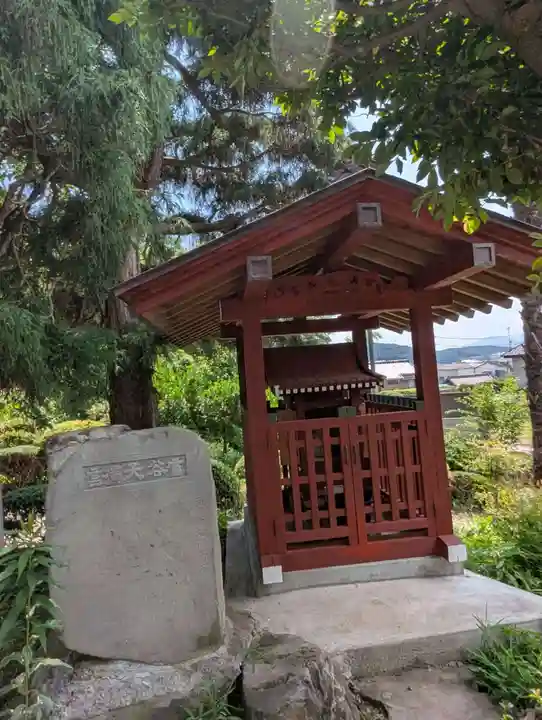 大雲寺(茨城県)