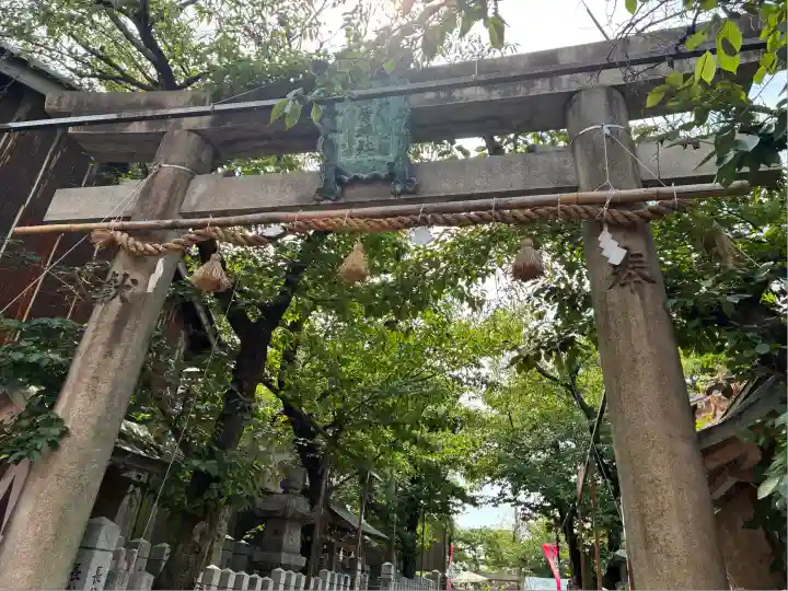 彌榮神社(大阪府)