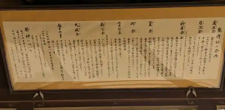 熊野社の{uncategorized: "未分類", other: "その他", undefined: "問題あり", building: "その他建物", grave: "お墓", sacred_gate: "鳥居", guardian: "狛犬", statue: "像", buddha: "仏像", history: "歴史", nature: "自然", garden: "庭園", animal: "動物", pagoda: "塔", temizu: "手水舎", mountain_gate: "山門・神門", sanctuary: "本殿・本堂", subordinate: "末社・摂社", art: "芸術", scenery: "景色", jizo: "地蔵", ema: "絵馬", goshuin: "御朱印", omikuji: "おみくじ", items: "授与品その他", amulet: "お守り", goshuincho: "御朱印帳", eats: "食事", festival: "お祭り", votive_dance: "神楽", shichigosan: "七五三参", wedding: "結婚式", experience: "体験その他", initially: "初詣", around: "周辺", anti_infection: "感染症対策"}