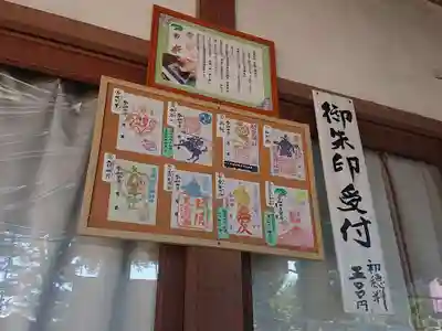 (下館)羽黒神社のその他建物