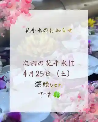 群馬県護国神社(群馬県)