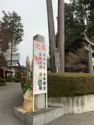 白鷺神社のその他建物