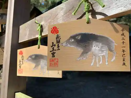 日枝神社の絵馬