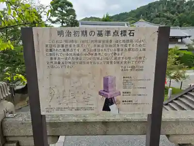 清水寺(京都府)