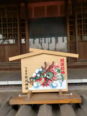 新宿下落合氷川神社(東京都)