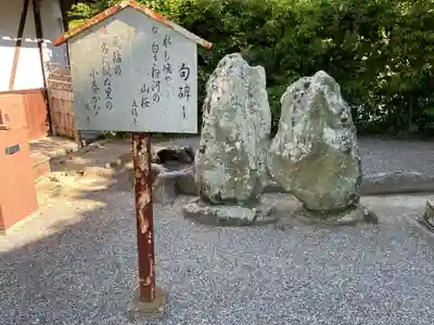粉河寺(和歌山県)