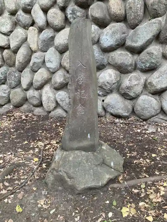 洲崎大神(神奈川県)