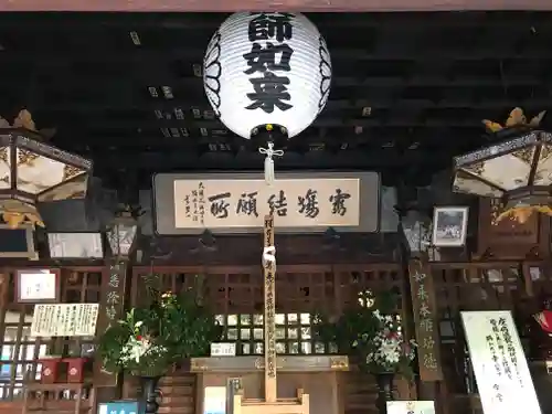 大窪寺のその他建物