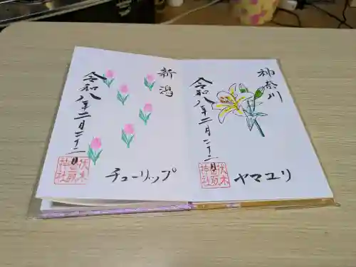 伏木香取神社の{uncategorized: "未分類", other: "その他", undefined: "問題あり", building: "その他建物", grave: "お墓", sacred_gate: "鳥居", guardian: "狛犬", statue: "像", buddha: "仏像", history: "歴史", nature: "自然", garden: "庭園", animal: "動物", pagoda: "塔", temizu: "手水舎", mountain_gate: "山門・神門", sanctuary: "本殿・本堂", subordinate: "末社・摂社", art: "芸術", scenery: "景色", jizo: "地蔵", ema: "絵馬", goshuin: "御朱印", omikuji: "おみくじ", items: "授与品その他", amulet: "お守り", goshuincho: "御朱印帳", eats: "食事", festival: "お祭り", votive_dance: "神楽", shichigosan: "七五三参", wedding: "結婚式", experience: "体験その他", initially: "初詣", around: "周辺", anti_infection: "感染症対策"}