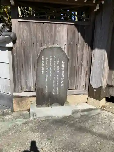 萬福寺(神奈川県)