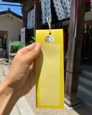 總社 和田八幡宮の授与品その他