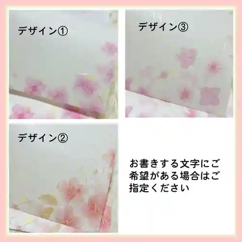 隨願寺(三重県)