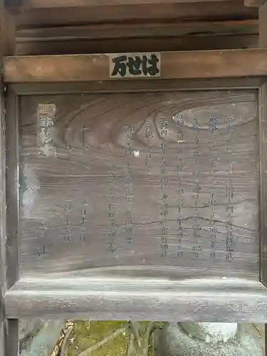 桐ヶ谷氷川神社の歴史