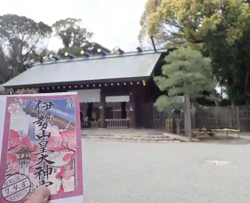 伊勢山皇大神宮の御朱印